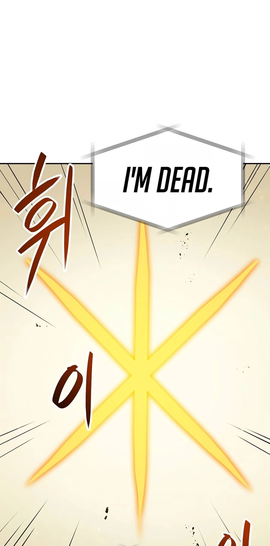 I Have Max Level Luck Chapter 79 Page 19