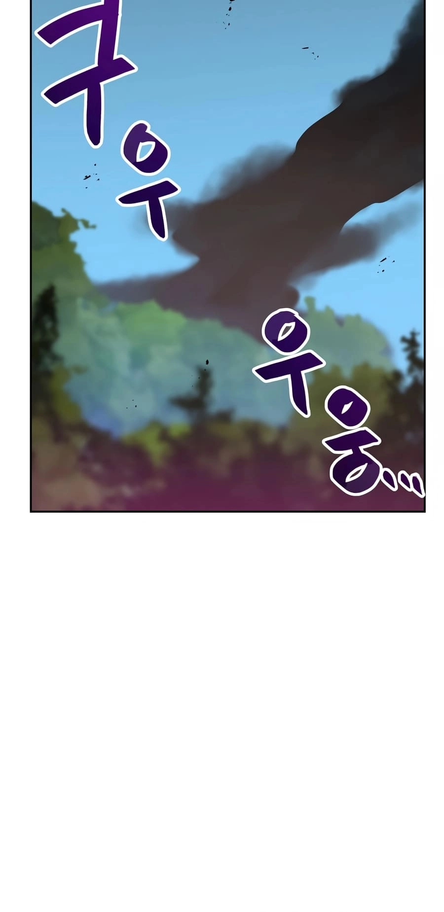 I Have Max Level Luck Chapter 79 Page 64