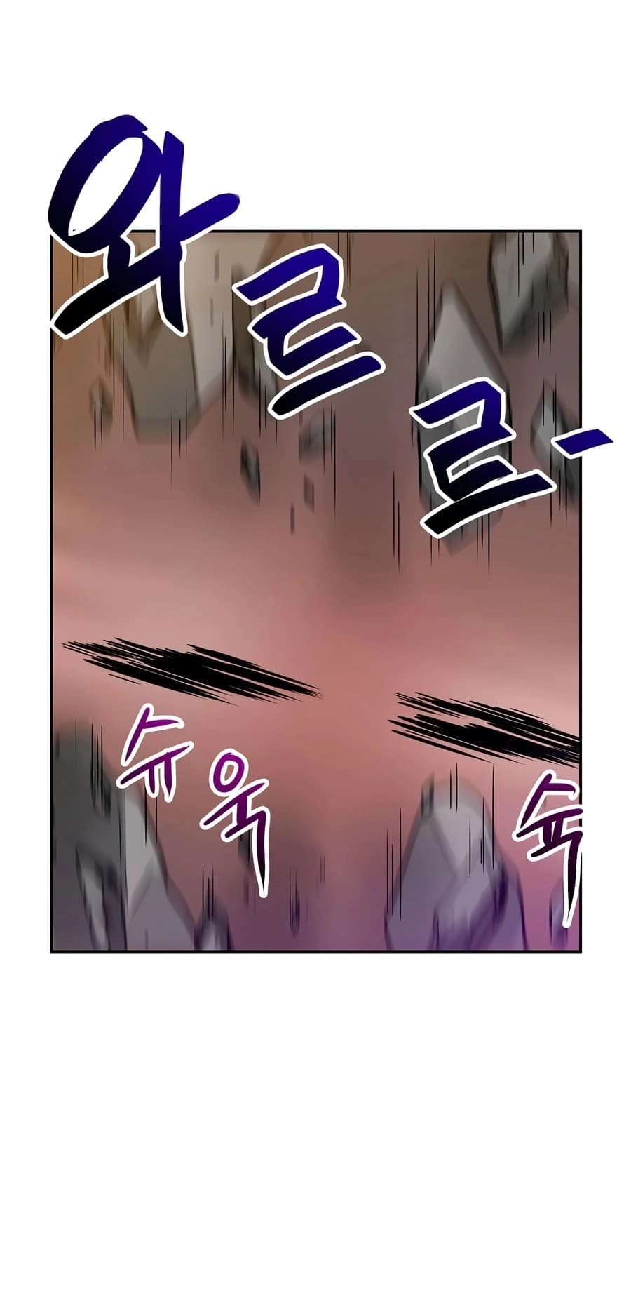 I Have Max Level Luck Chapter 79 Page 57
