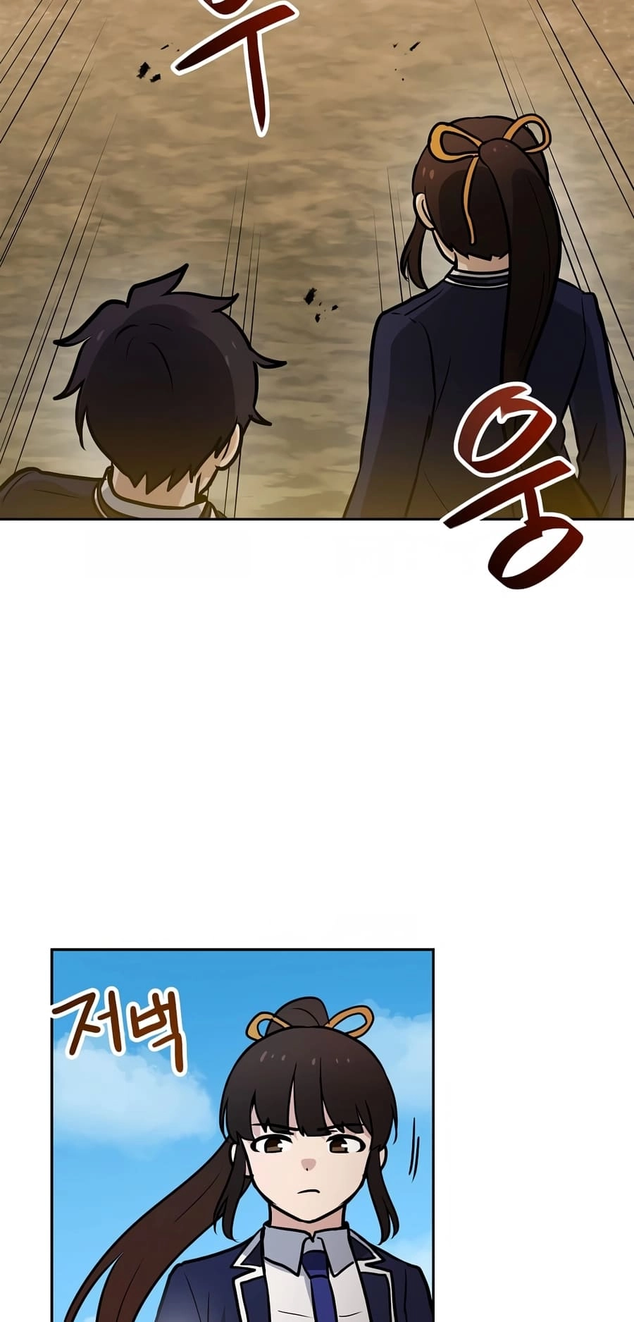 I Have Max Level Luck Chapter 79 Page 46