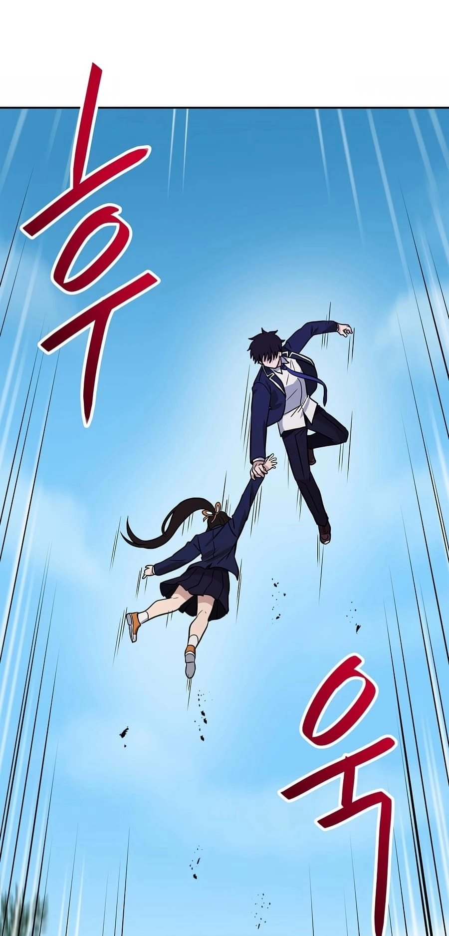 I Have Max Level Luck Chapter 79 Page 42