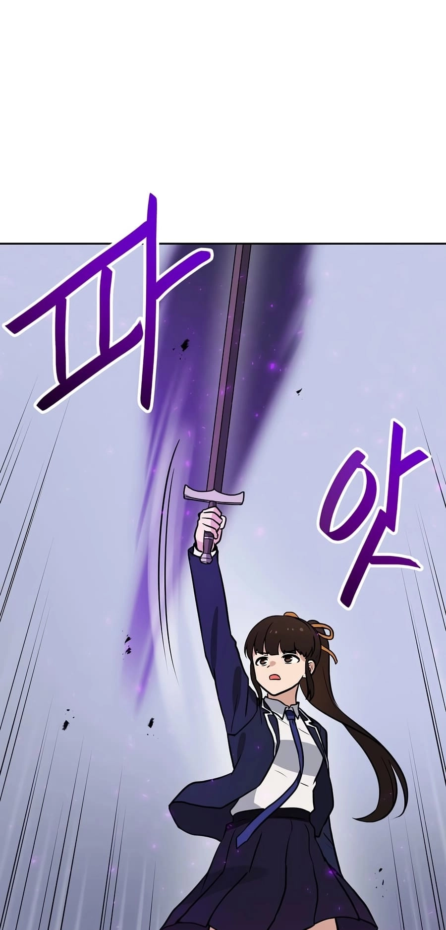I Have Max Level Luck Chapter 79 Page 49