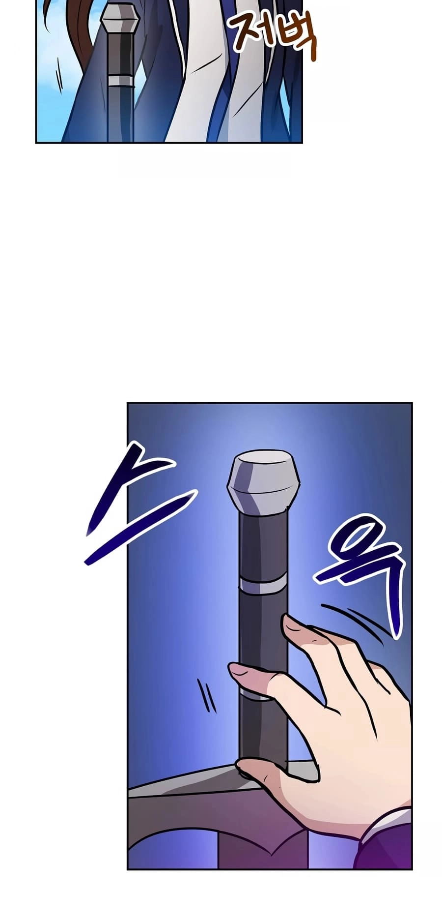 I Have Max Level Luck Chapter 79 Page 47