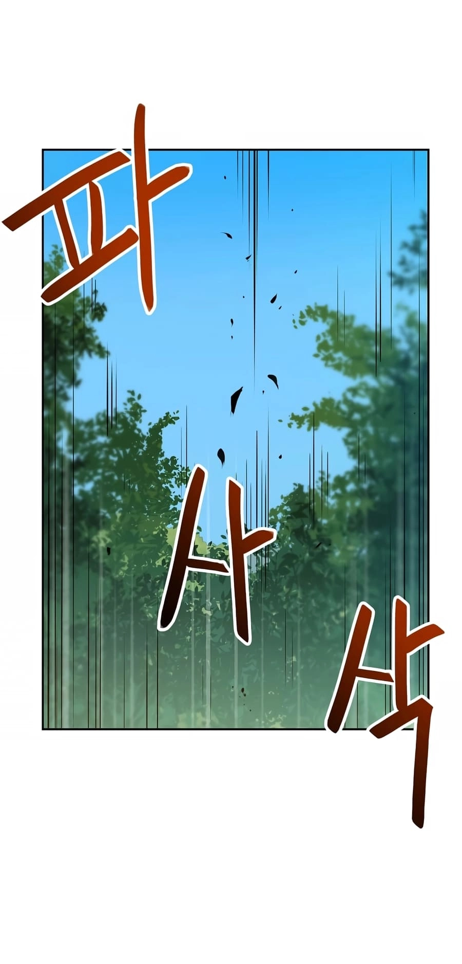 I Have Max Level Luck Chapter 79 Page 3