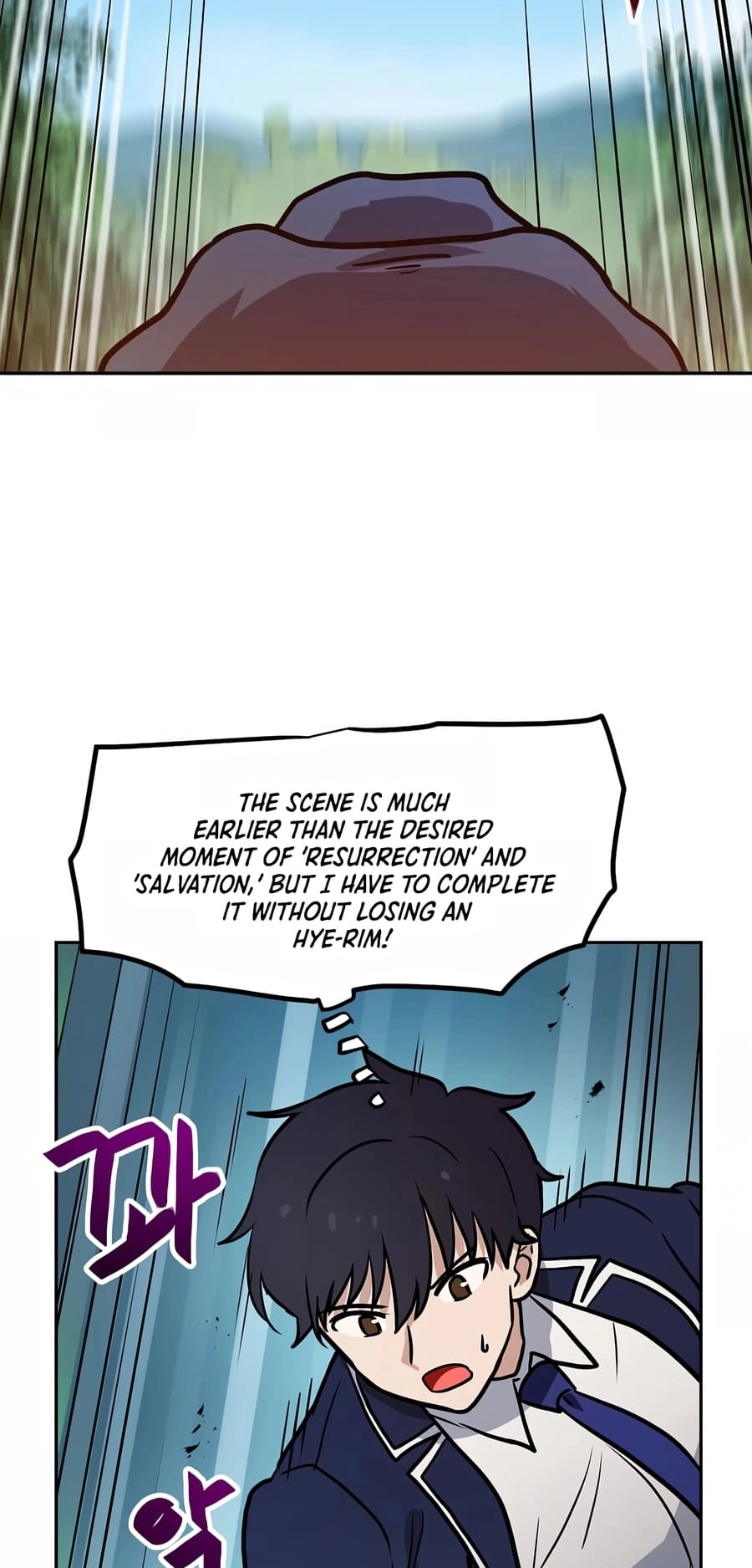 I Have Max Level Luck Chapter 79 Page 43
