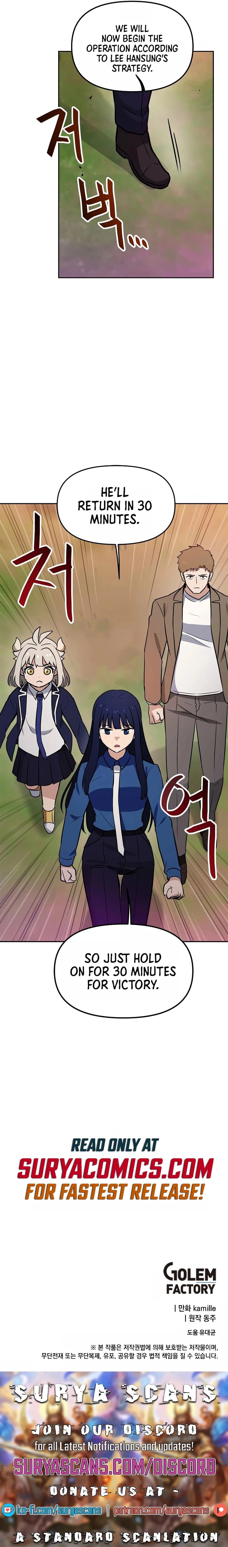 I Have Max Level Luck Chapter 79 Page 73