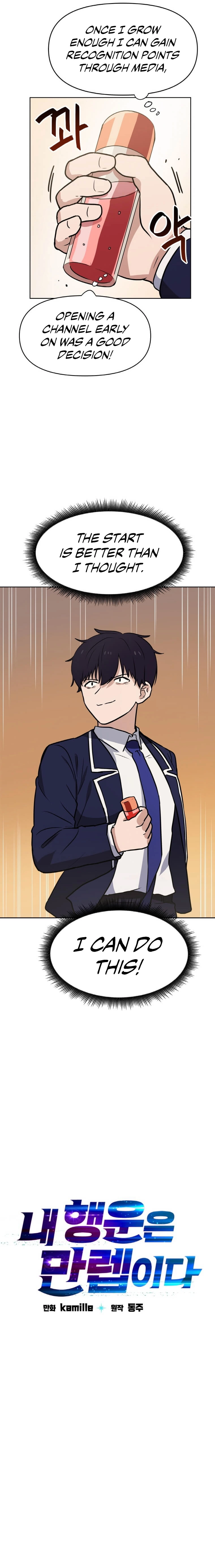 I Have Max Level Luck Chapter 15 Page 5
