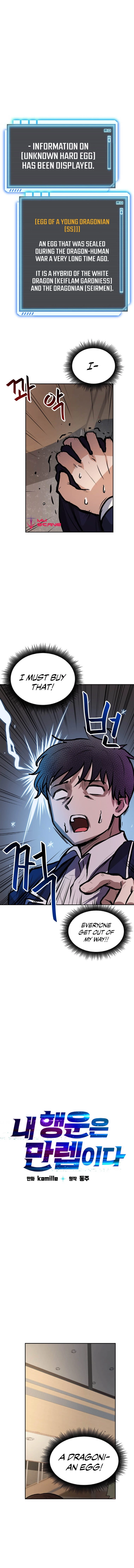 I Have Max Level Luck Chapter 32 Page 3