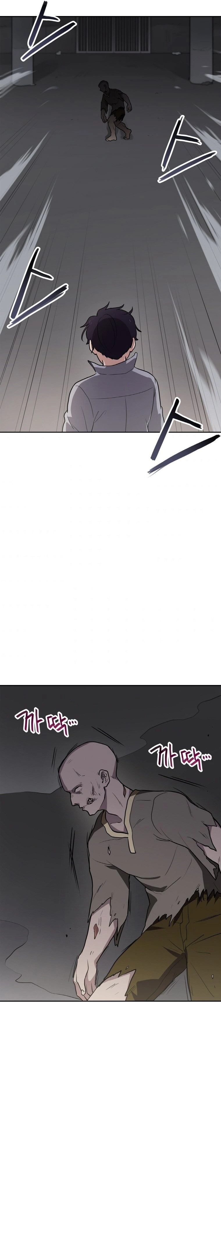 I Have Max Level Luck Chapter 25 Page 17