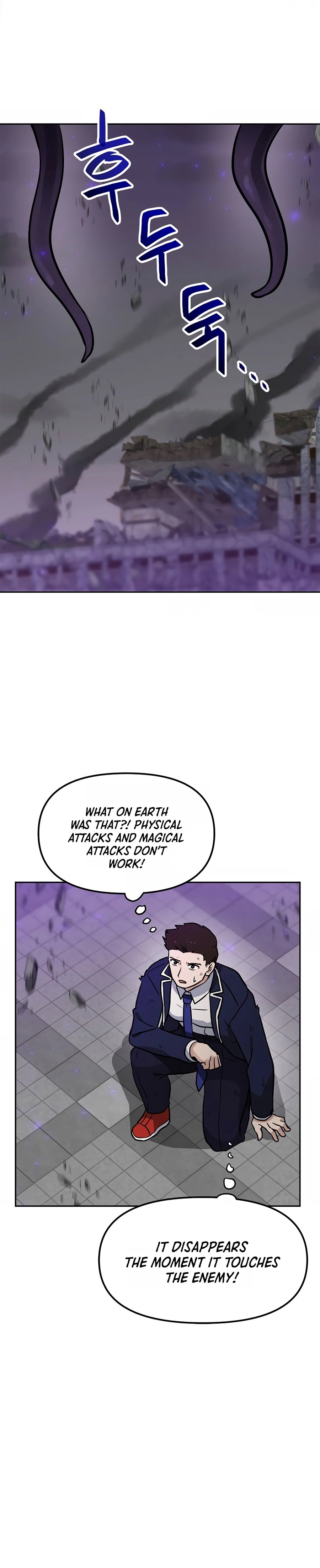 I Have Max Level Luck Chapter 80 Page 19