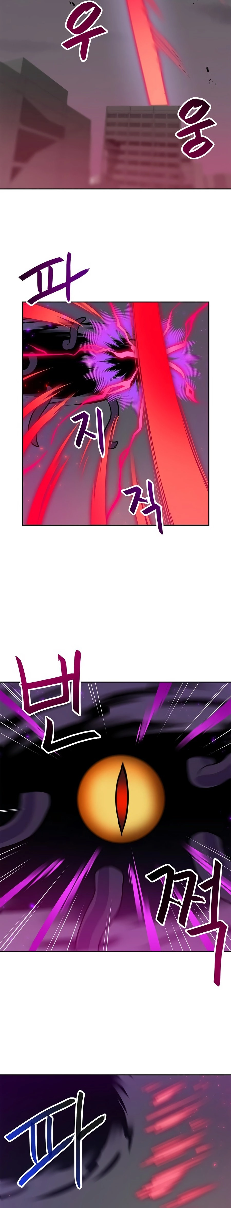I Have Max Level Luck Chapter 80 Page 23