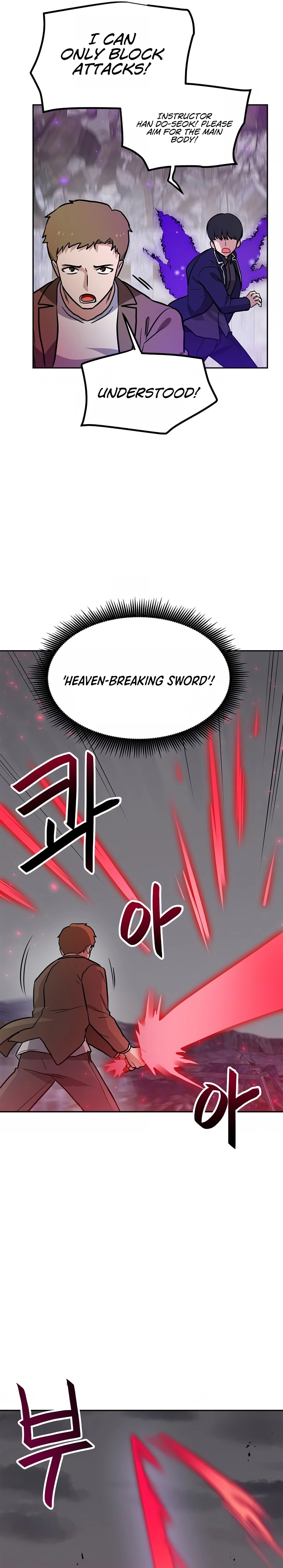 I Have Max Level Luck Chapter 80 Page 22