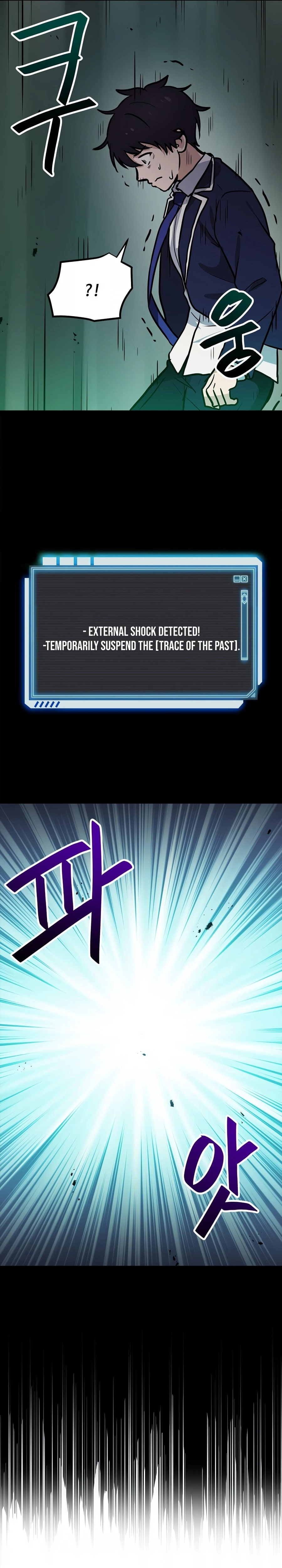 I Have Max Level Luck Chapter 80 Page 18