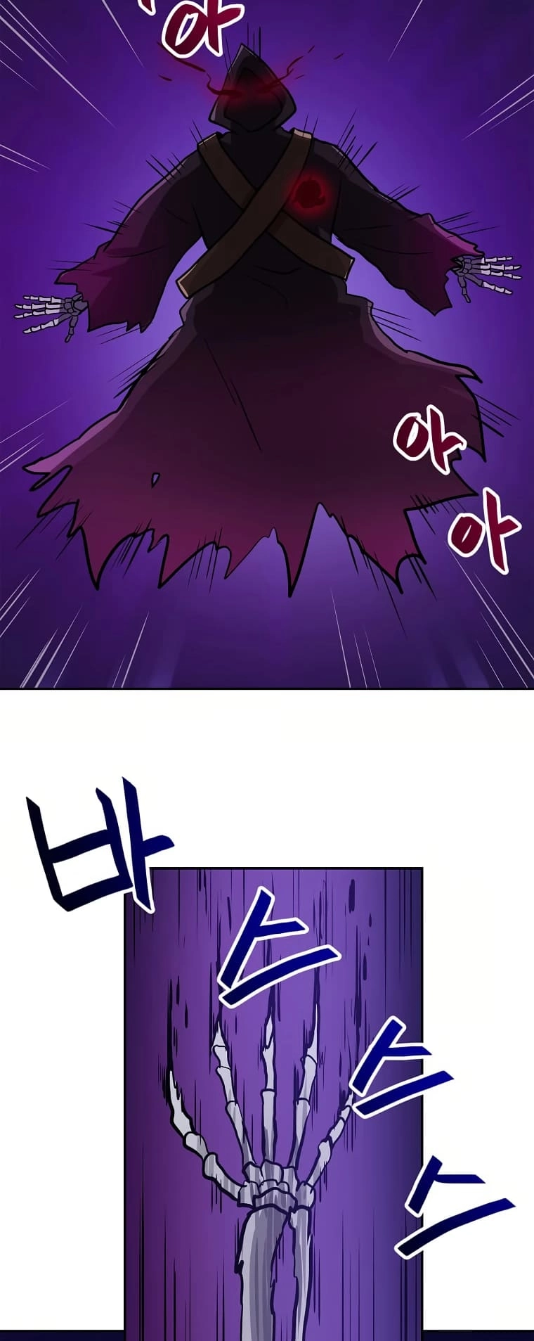 I Have Max Level Luck Chapter 59 Page 56