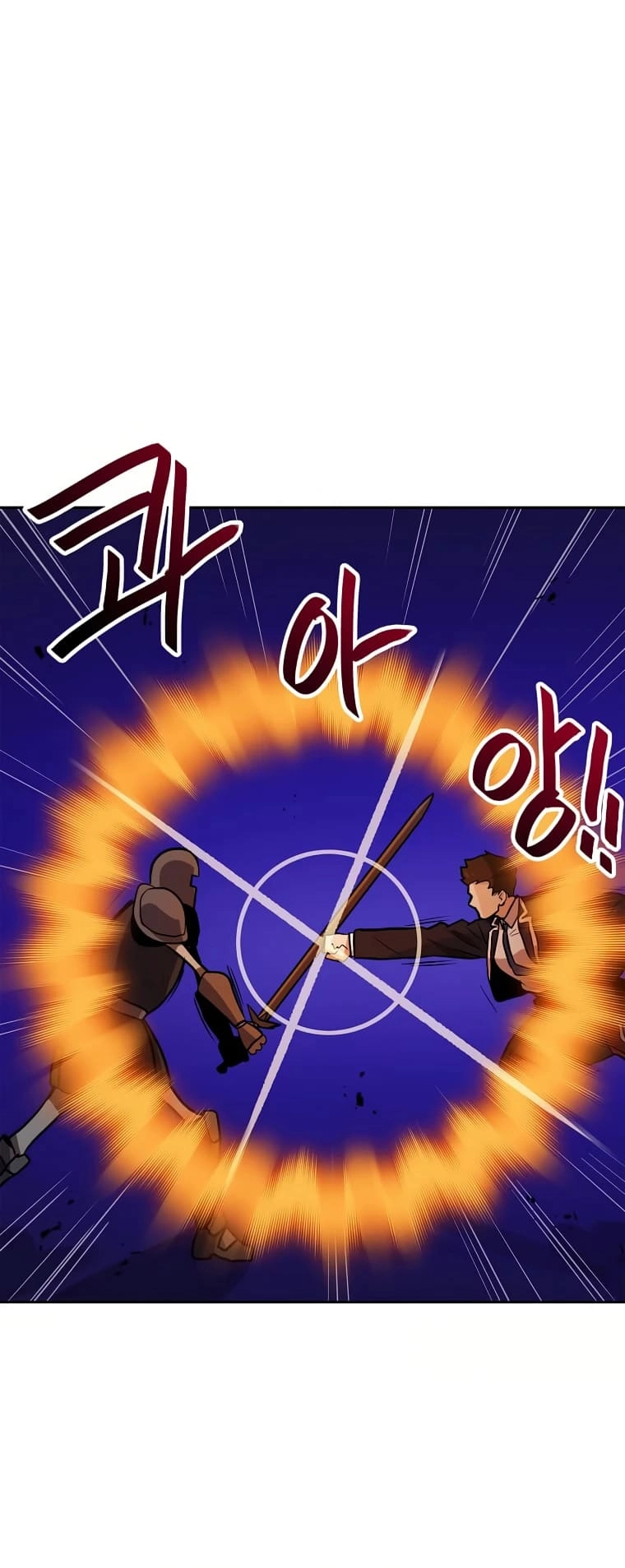 I Have Max Level Luck Chapter 59 Page 53