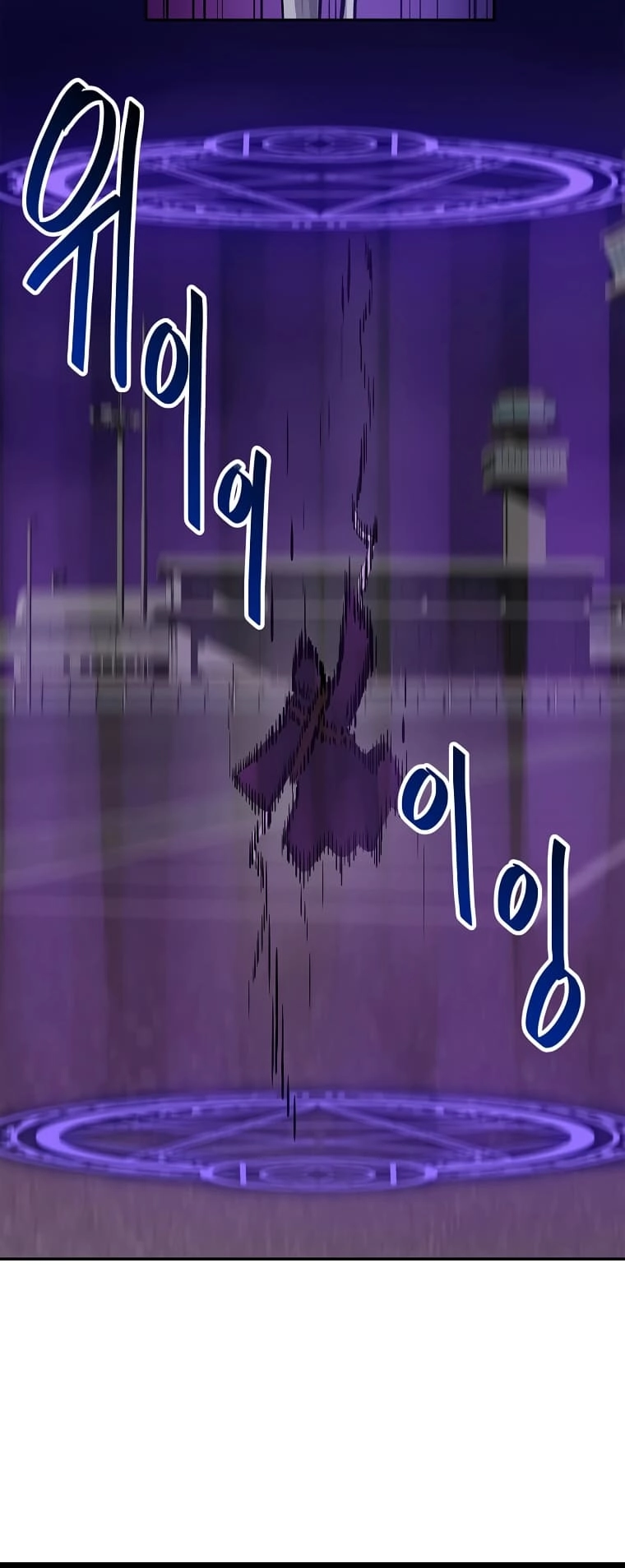 I Have Max Level Luck Chapter 59 Page 57