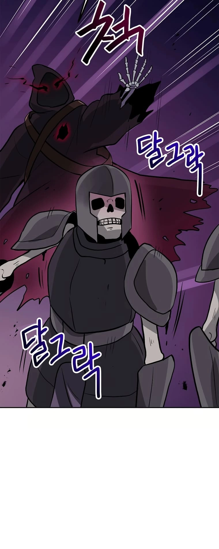 I Have Max Level Luck Chapter 59 Page 51