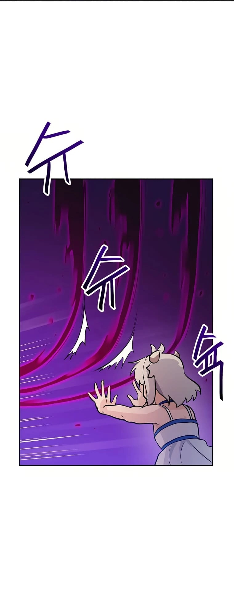 I Have Max Level Luck Chapter 59 Page 45