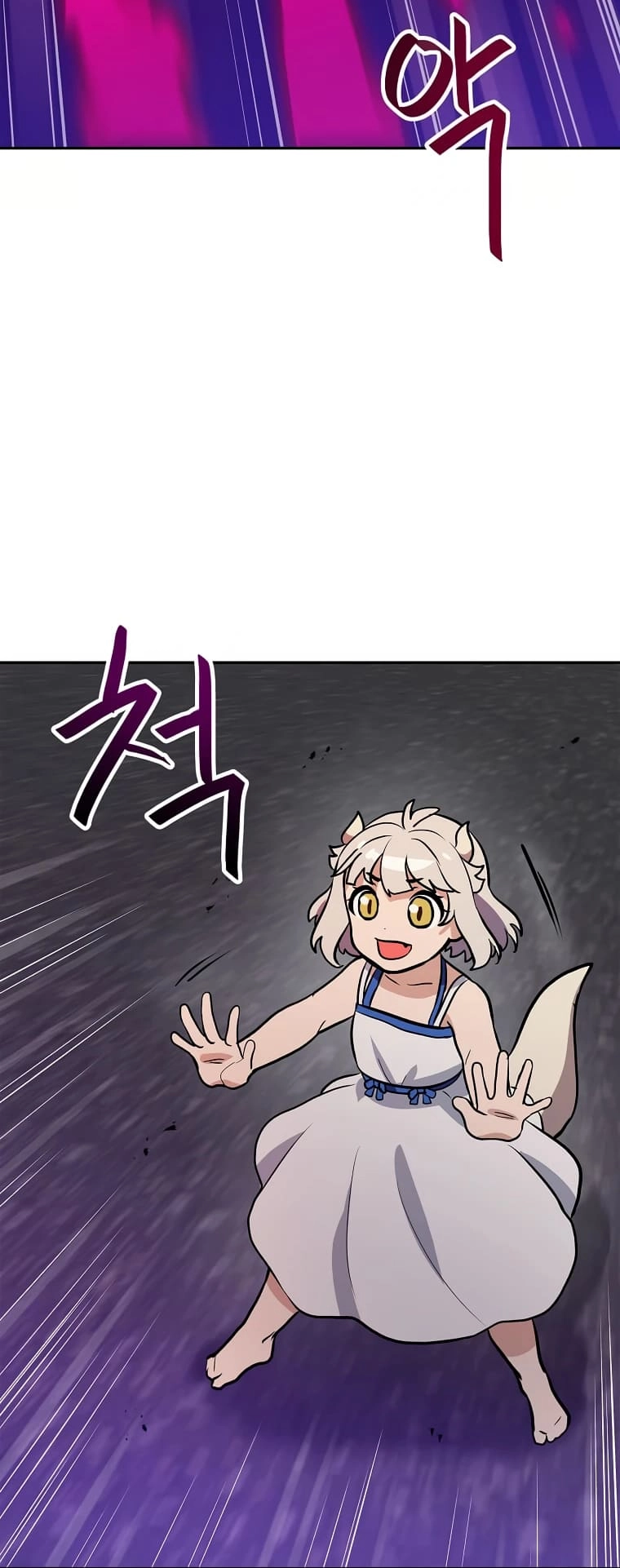I Have Max Level Luck Chapter 59 Page 44
