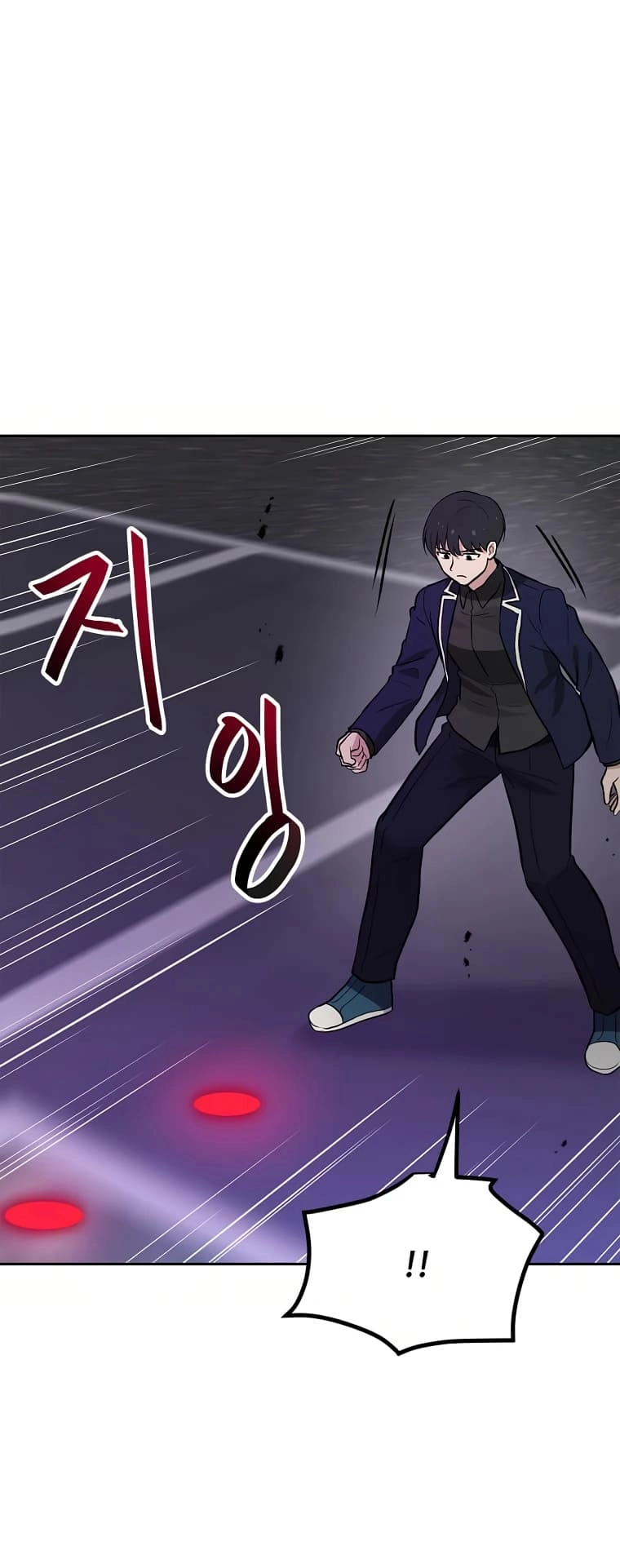 I Have Max Level Luck Chapter 59 Page 34