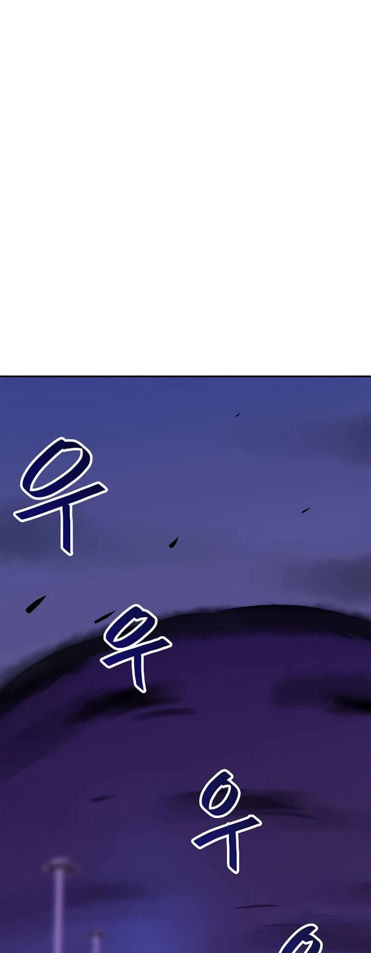 I Have Max Level Luck Chapter 59 Page 12