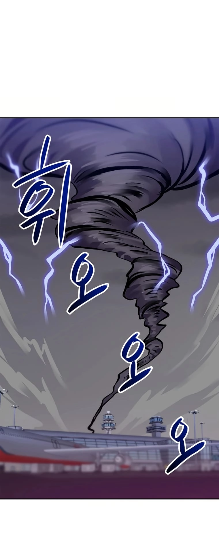 I Have Max Level Luck Chapter 75 Page 26