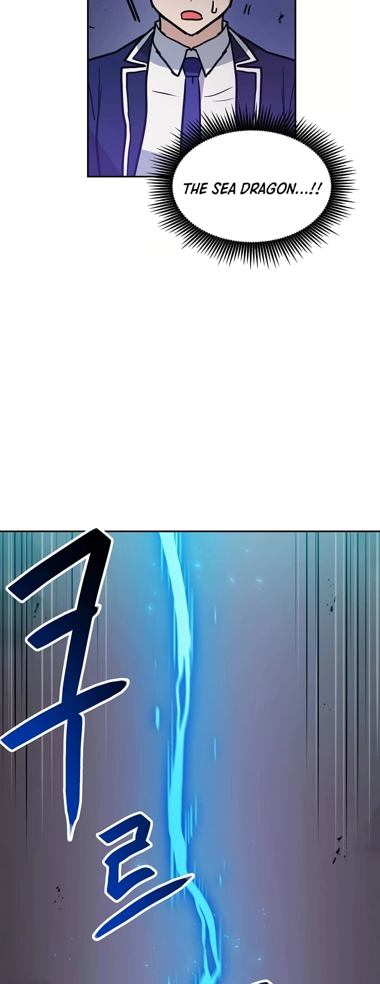 I Have Max Level Luck Chapter 75 Page 20