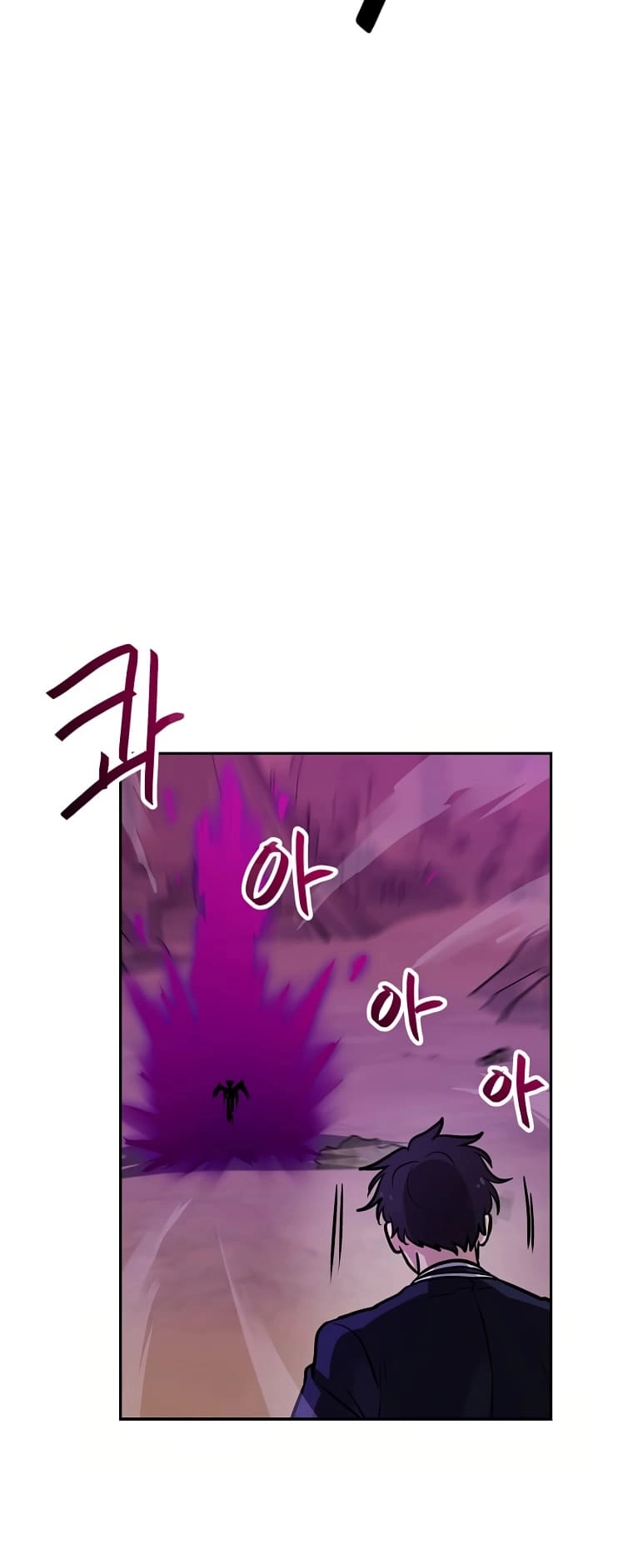 I Have Max Level Luck Chapter 63 Page 38
