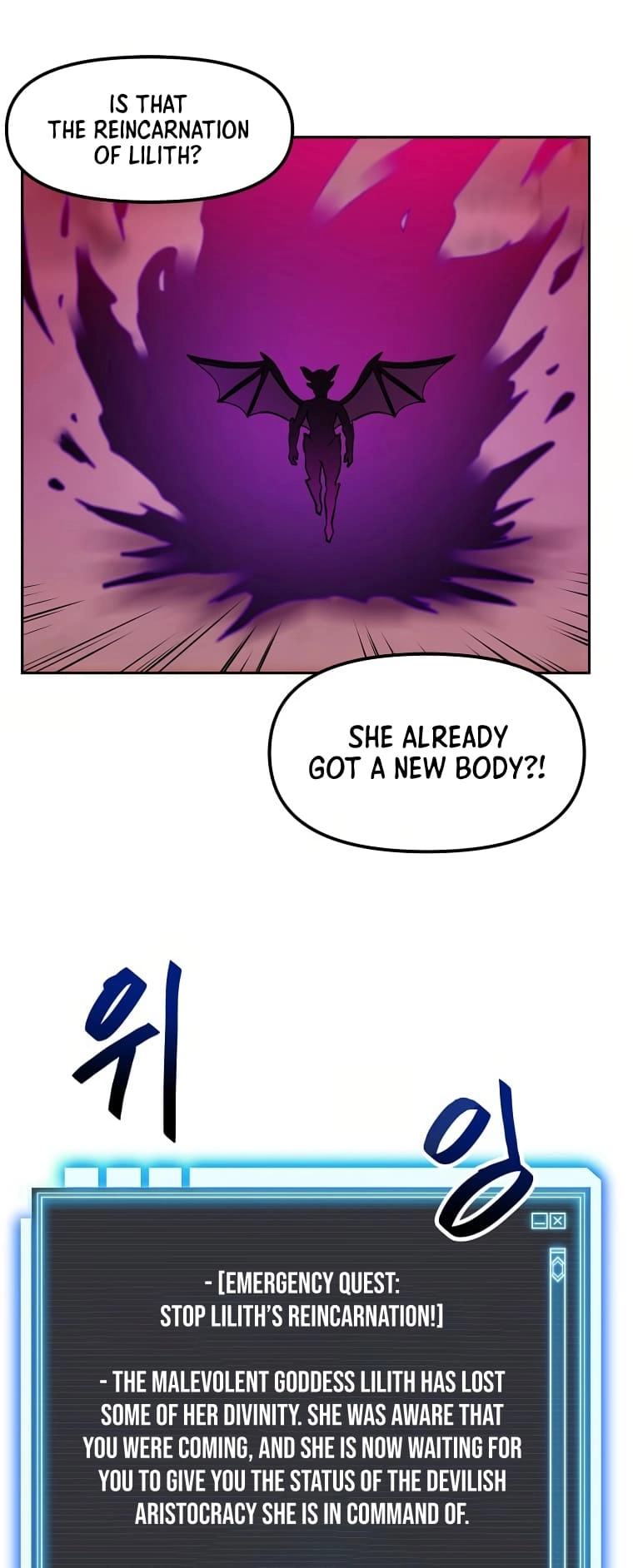 I Have Max Level Luck Chapter 63 Page 39