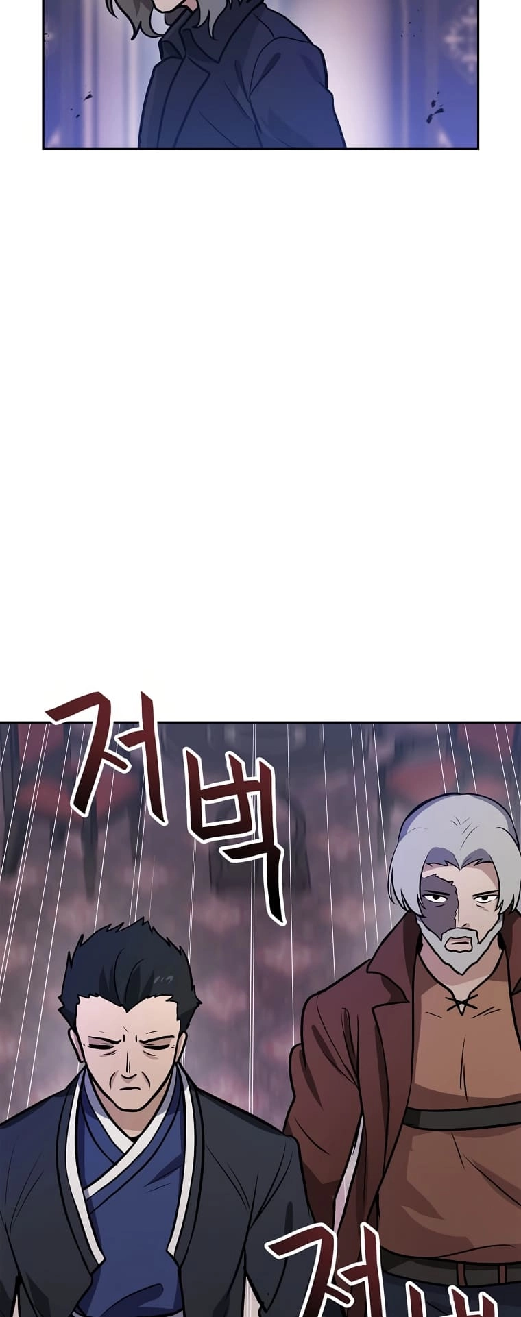 I Have Max Level Luck Chapter 63 Page 13