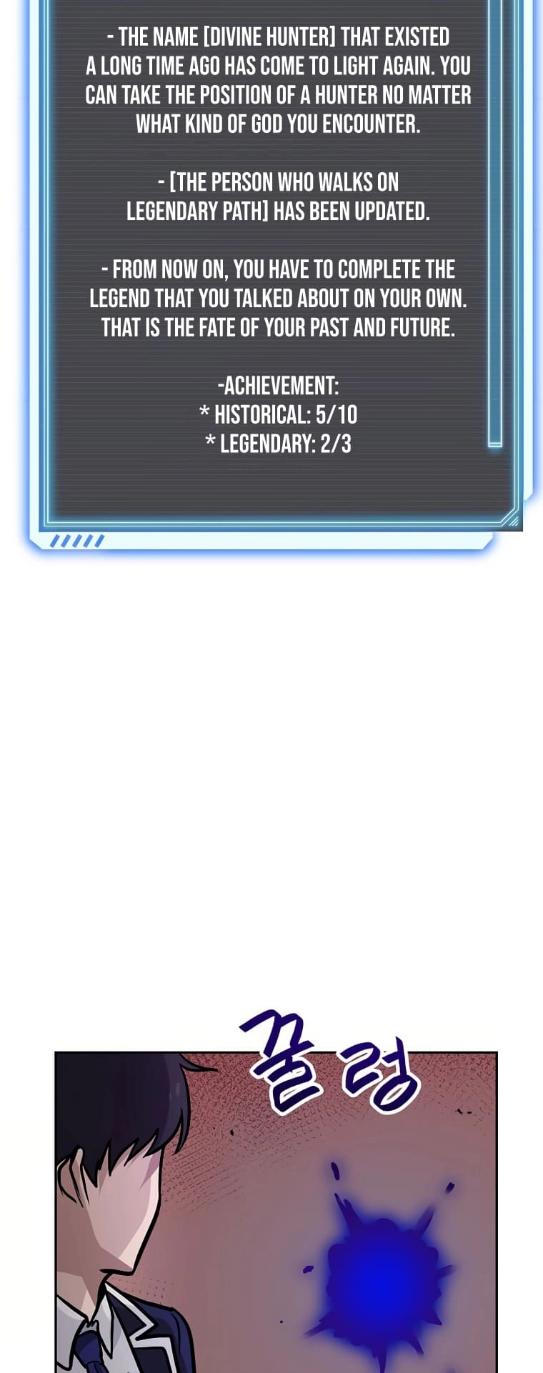 I Have Max Level Luck Chapter 63 Page 56