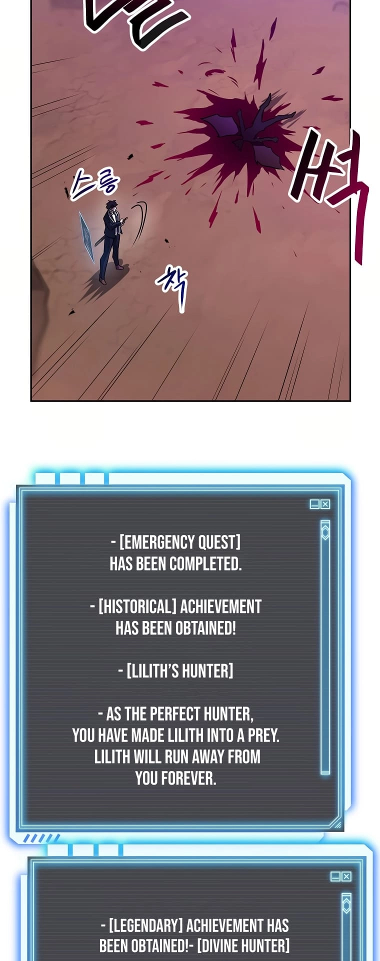 I Have Max Level Luck Chapter 63 Page 55