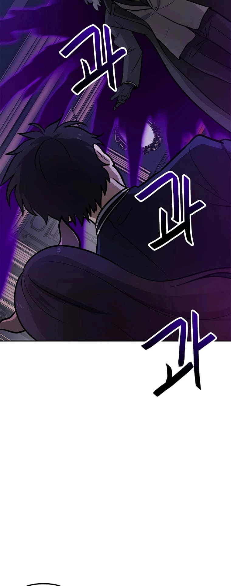 I Have Max Level Luck Chapter 63 Page 10