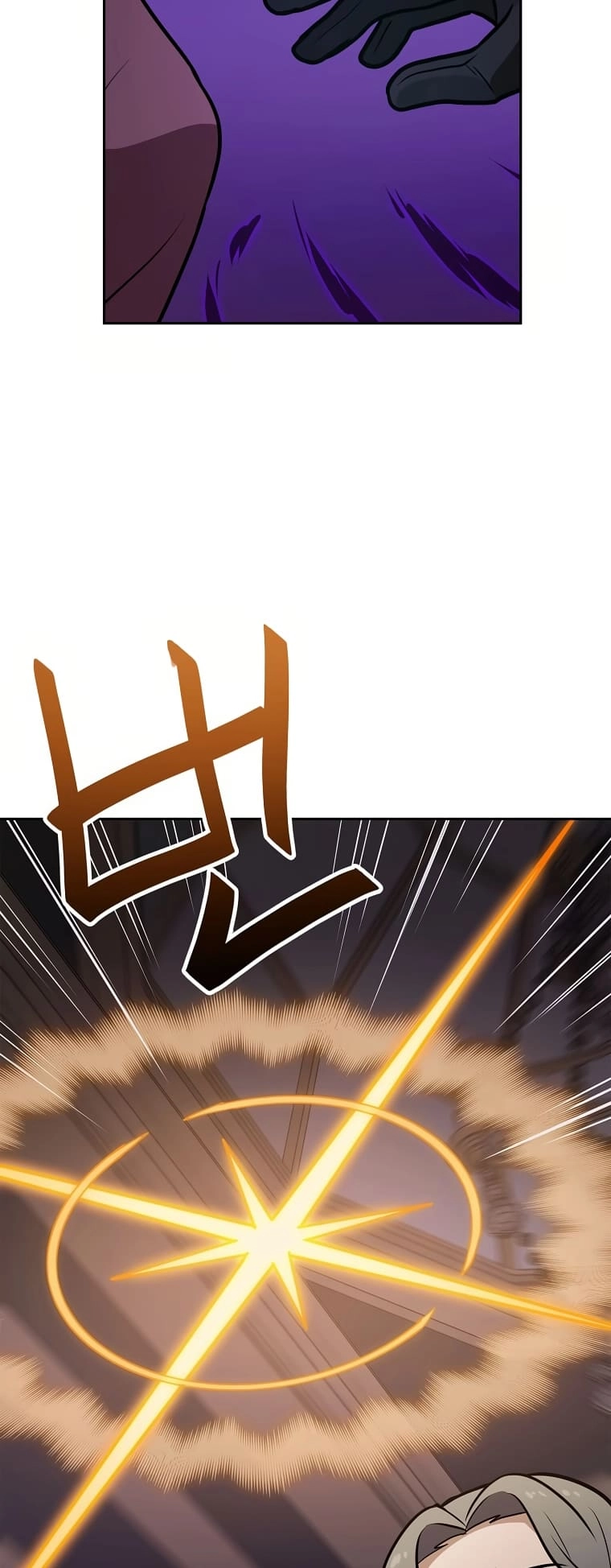 I Have Max Level Luck Chapter 63 Page 5