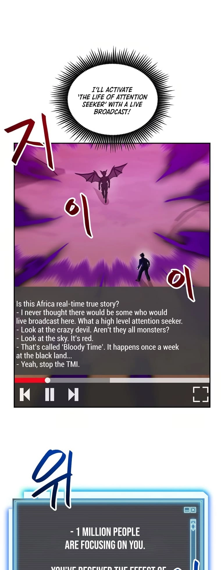 I Have Max Level Luck Chapter 63 Page 44