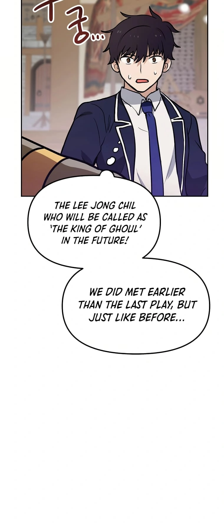 I Have Max Level Luck Chapter 52 Page 17