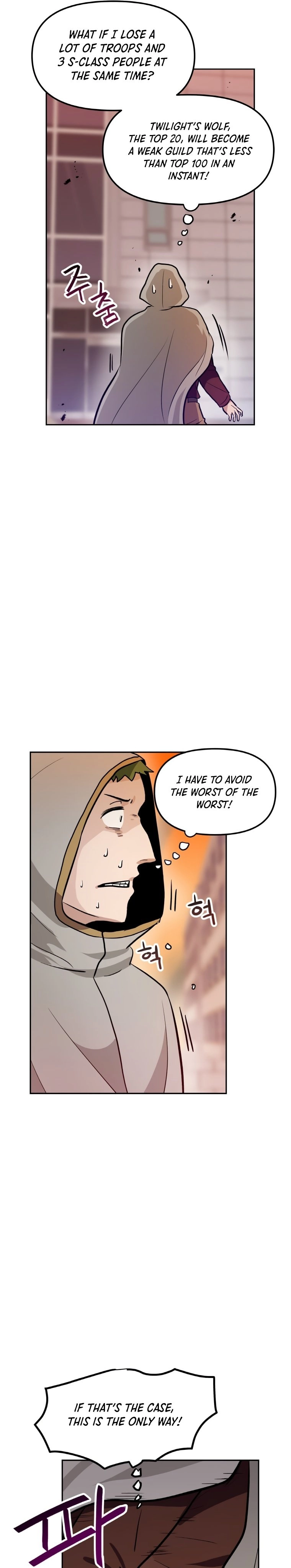 I Have Max Level Luck Chapter 47 Page 29