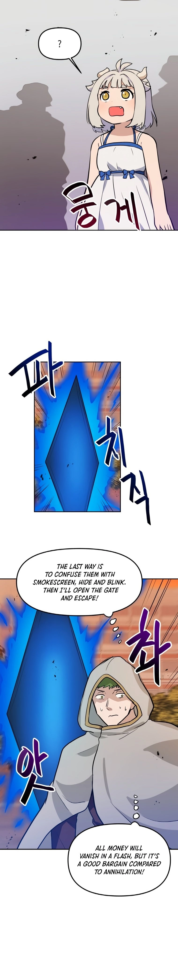 I Have Max Level Luck Chapter 47 Page 31