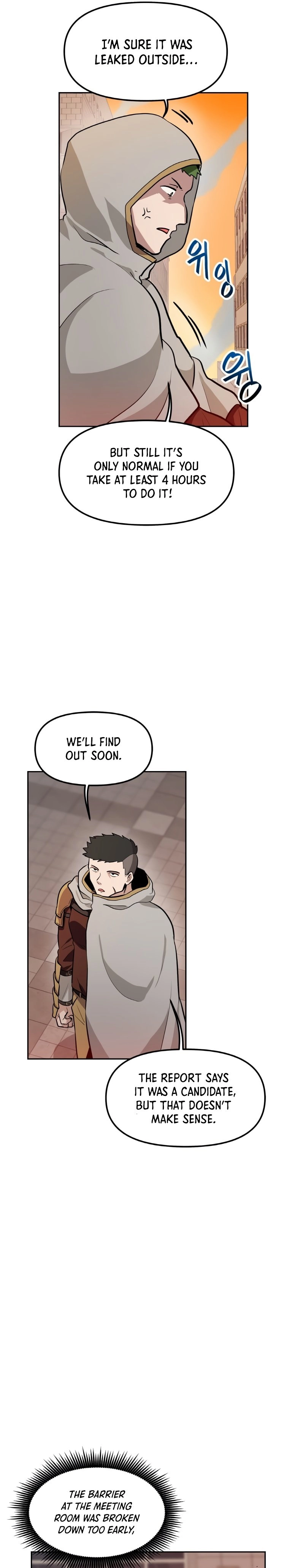 I Have Max Level Luck Chapter 47 Page 9