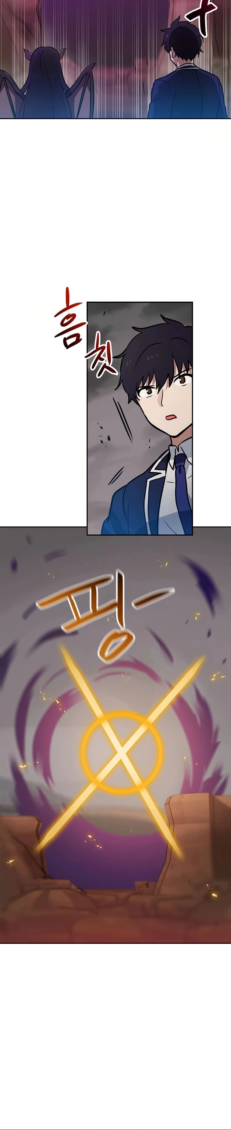 I Have Max Level Luck Chapter 65 Page 32