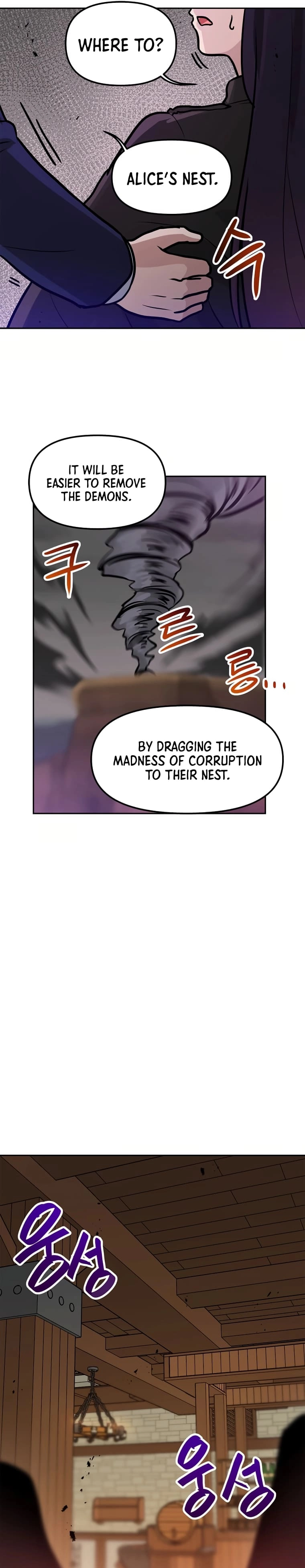 I Have Max Level Luck Chapter 65 Page 25