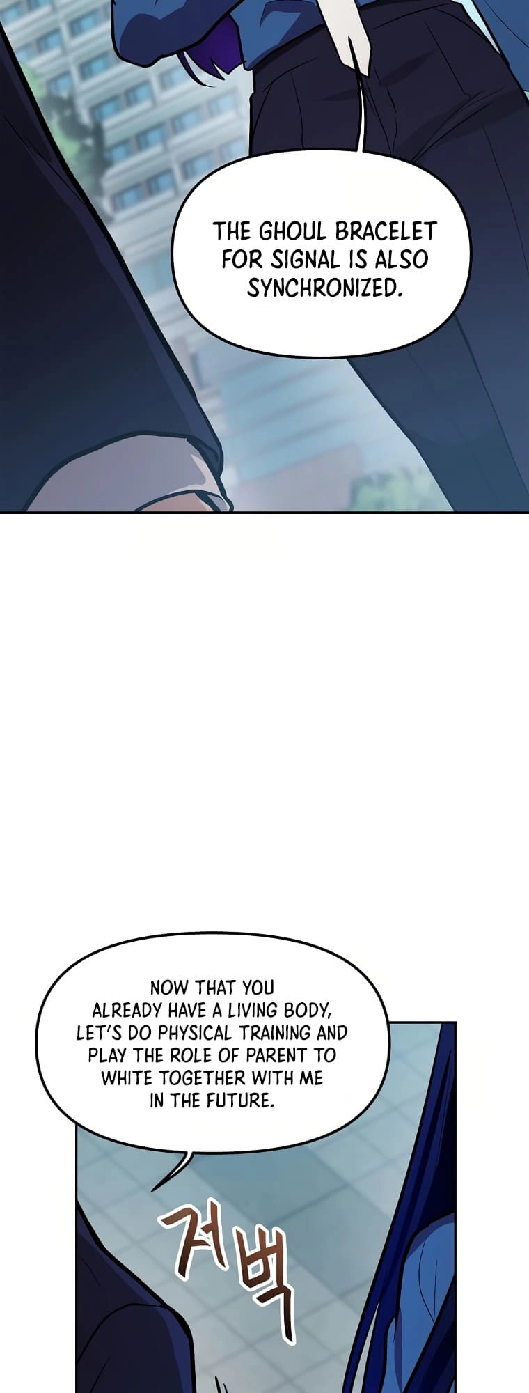 I Have Max Level Luck Chapter 53 Page 15