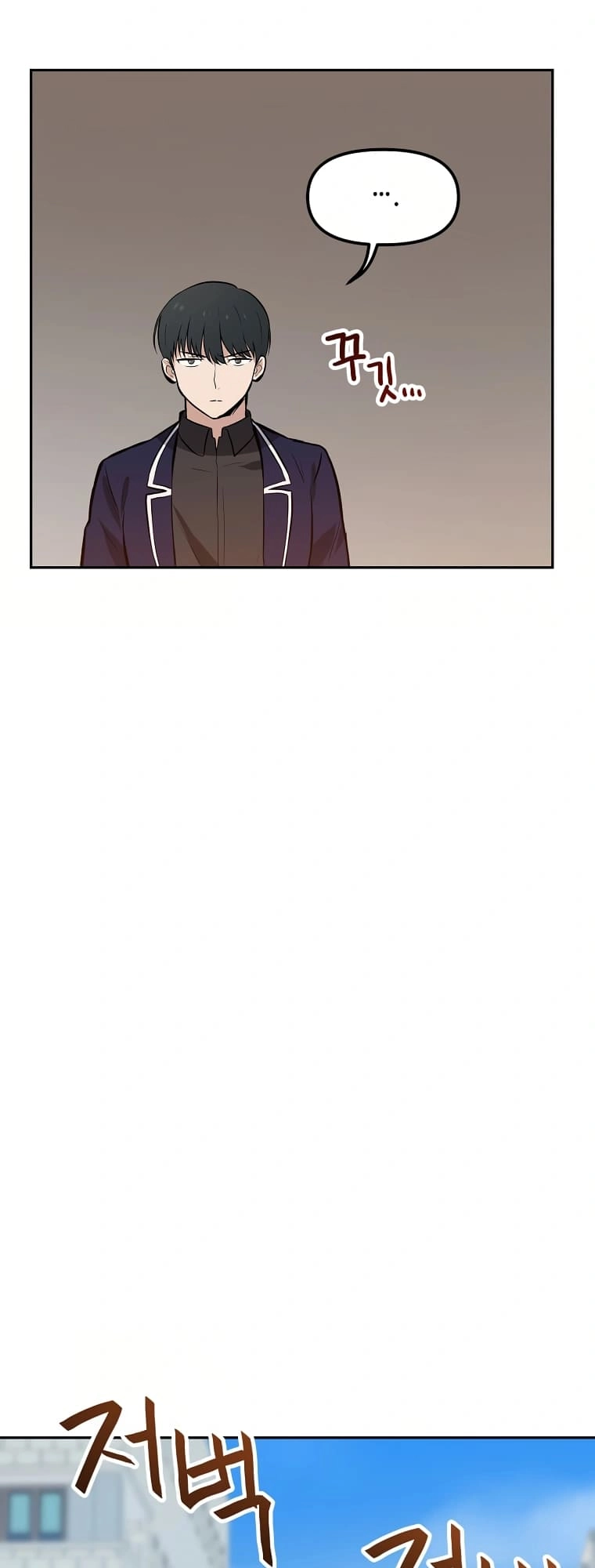I Have Max Level Luck Chapter 53 Page 28