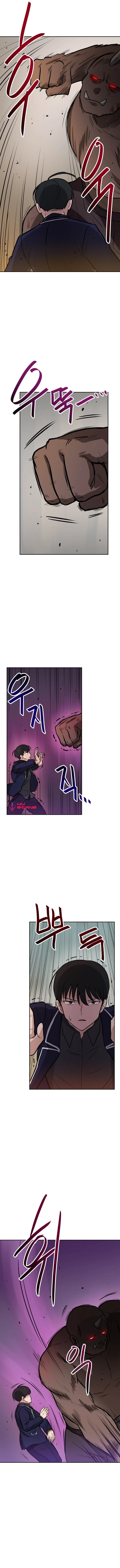 I Have Max Level Luck Chapter 39 Page 7