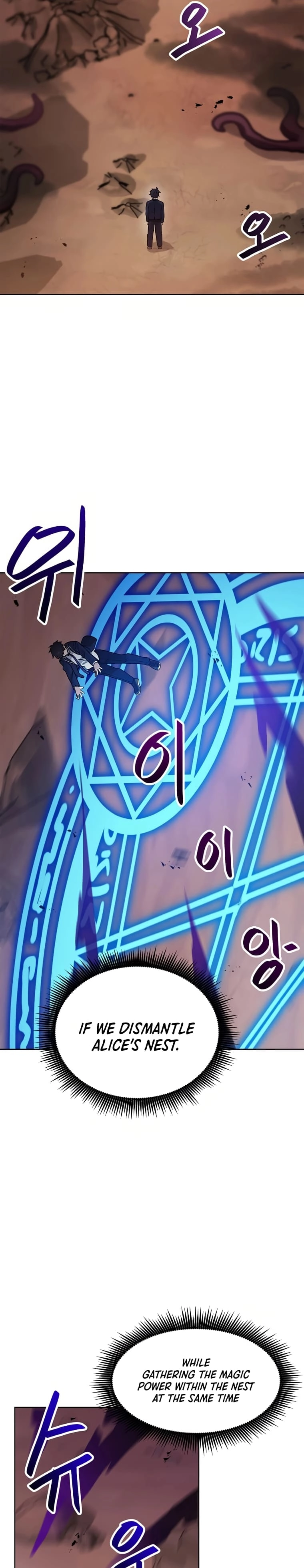 I Have Max Level Luck Chapter 67 Page 25