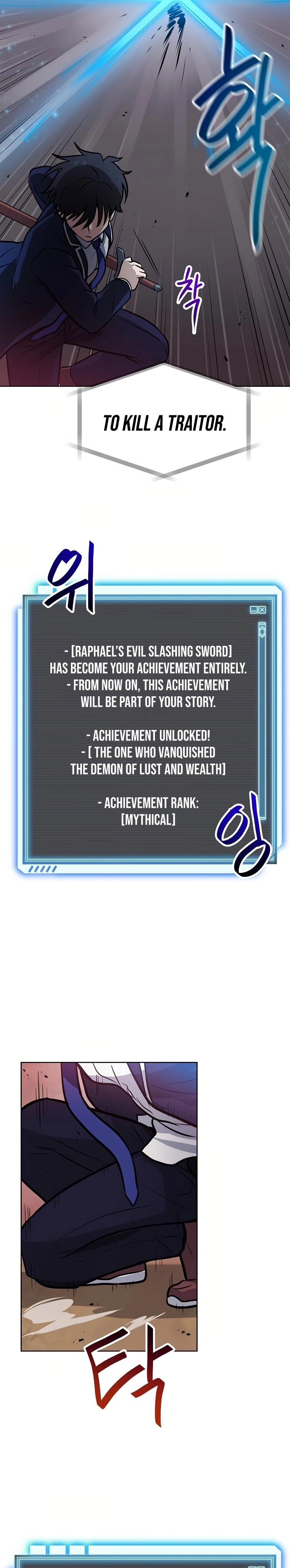 I Have Max Level Luck Chapter 67 Page 21