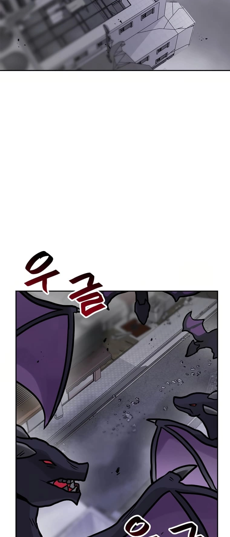 I Have Max Level Luck Chapter 69 Page 34