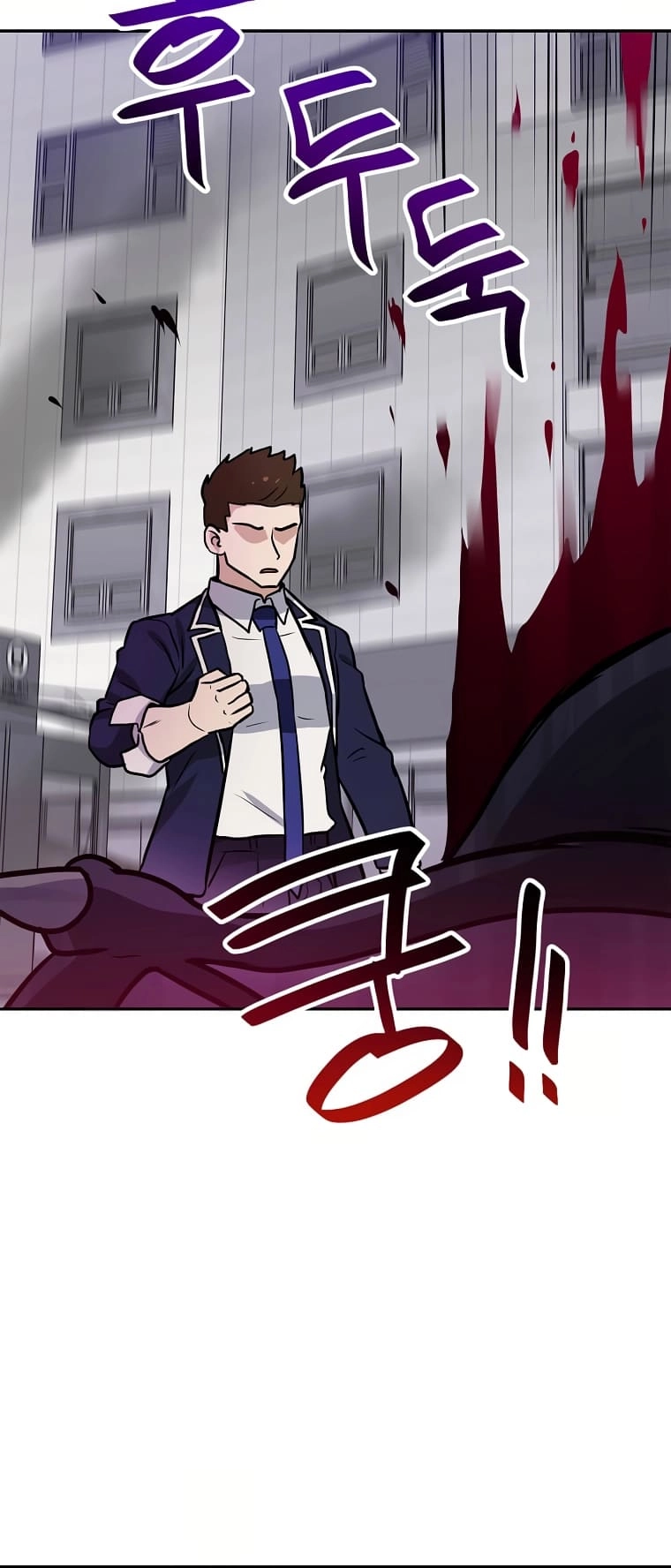 I Have Max Level Luck Chapter 69 Page 38
