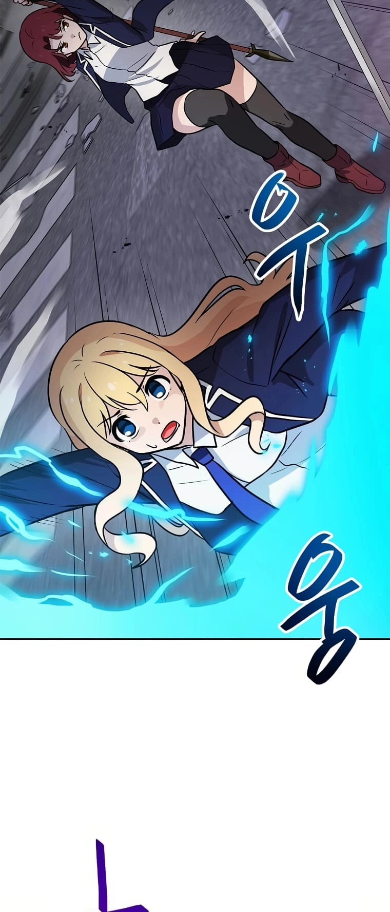 I Have Max Level Luck Chapter 69 Page 37