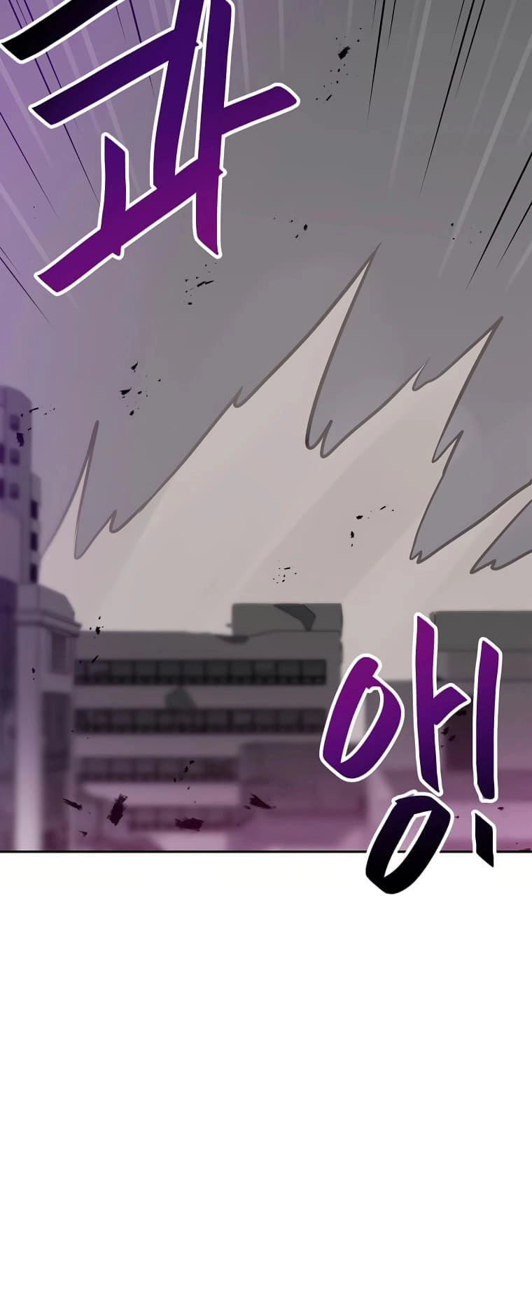 I Have Max Level Luck Chapter 69 Page 44